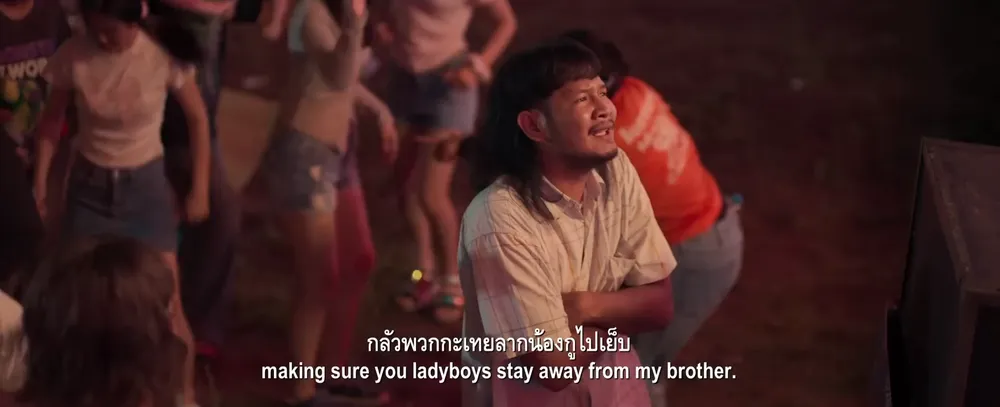ตัวอย่างเต็ม เทย..ไทบ้านเดอะซีรีส์